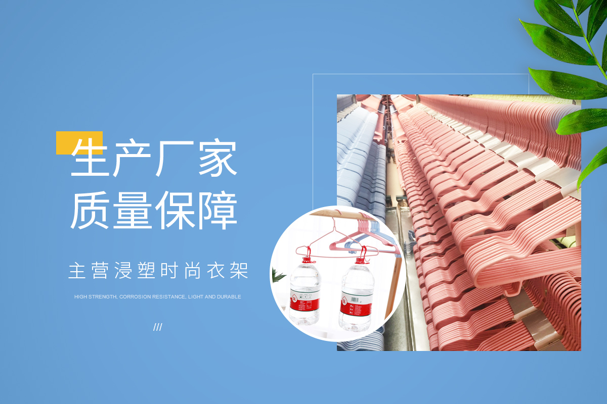 安陽(yáng)市還珠格格家居用品有限公司_M